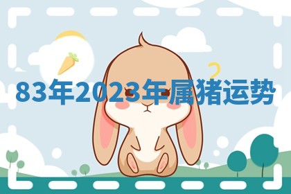 2026年3月结婚好日子