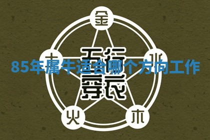 吴姓男宝宝名字精选：2026年03月07日生辰八字起名技巧