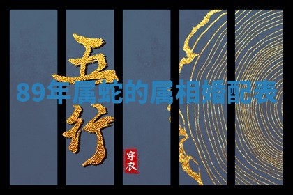 八字五行与武姓：2026年03月02日出生男宝宝的理想名字分析