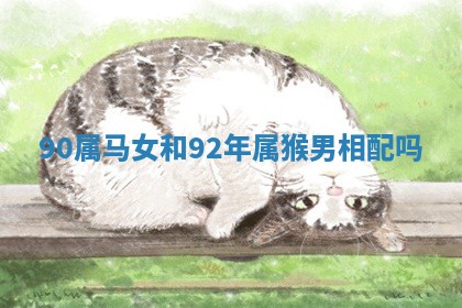 2026年3月份订婚吉日丨哪些日子适合订婚