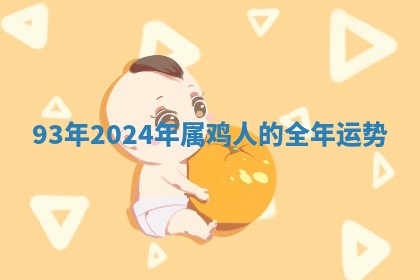 八字五行与武姓：2026年03月02日出生男宝宝的理想名字分析
