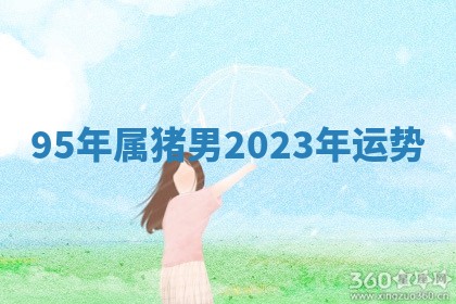 2026年3月结婚好日子