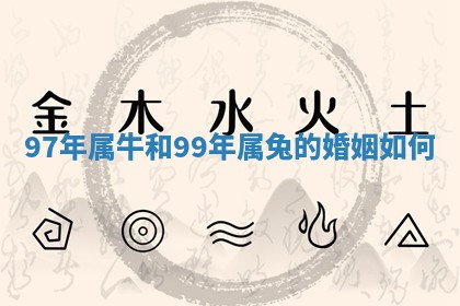 赵姓男宝宝起名大全：2026年01月19日生辰八字喜用神分析
