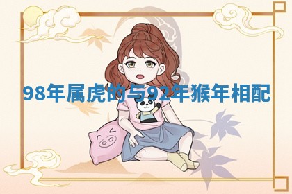 吴姓男宝宝名字精选：2026年03月07日生辰八字起名技巧