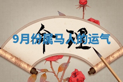 2025年12月12日打牌财神方位