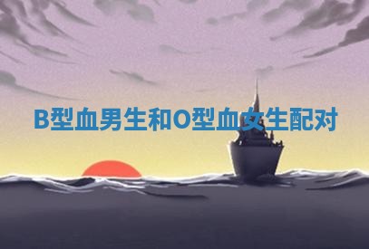 吴姓男宝宝名字精选：2026年03月07日生辰八字起名技巧