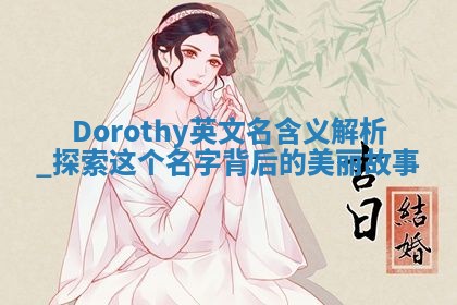 2026年3月结婚好日子