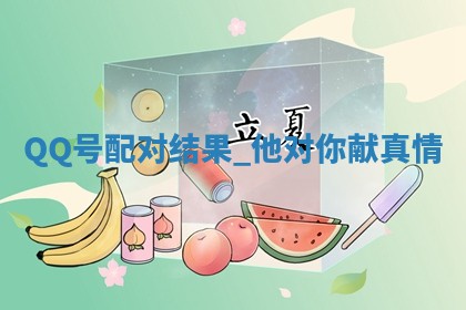 2026年公历3月开工建设择吉