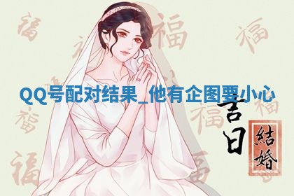 吴姓男宝宝名字精选：2026年03月07日生辰八字起名技巧