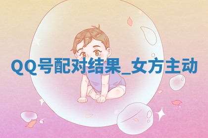 2025年12月12日打牌财神方位