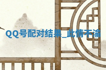 吴姓男宝宝名字精选：2026年03月07日生辰八字起名技巧