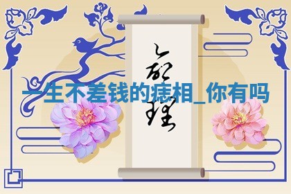 2026年3月份订婚吉日丨哪些日子适合订婚
