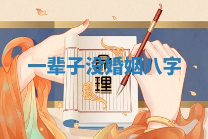 今日2025年6月14日适不适合更换大门,安门黄历吉日分析