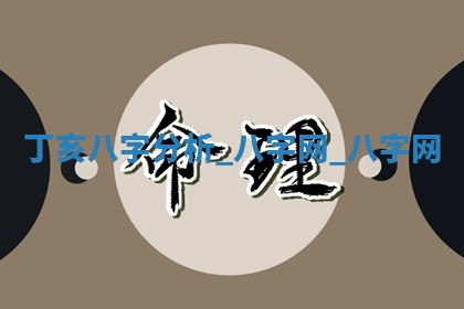 赵姓男宝宝起名大全：2026年01月19日生辰八字喜用神分析