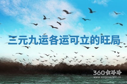 2026年01月23日出生的邓姓男孩子取名指南：吉祥好听的名字推荐