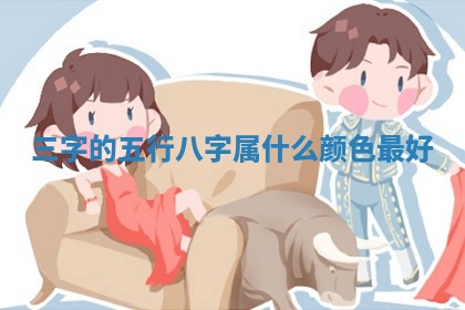 黄历2025年6月13日开业推荐吗