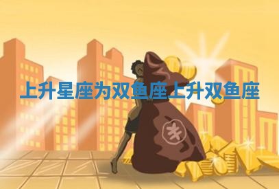 赵姓男宝宝起名大全：2026年01月19日生辰八字喜用神分析