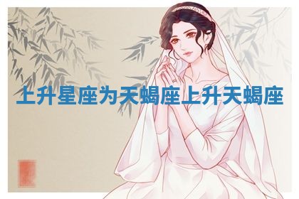 2026年01月23日出生的邓姓男孩子取名指南：吉祥好听的名字推荐