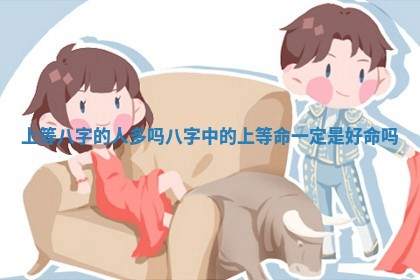 2026年3月份订婚吉日丨哪些日子适合订婚