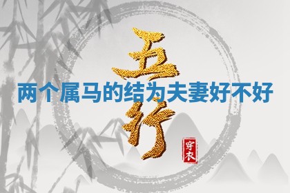 吴姓男宝宝名字精选：2026年03月07日生辰八字起名技巧