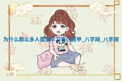 赵姓男宝宝起名大全：2026年01月19日生辰八字喜用神分析