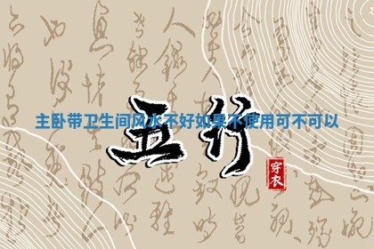 吴姓男宝宝名字精选：2026年03月07日生辰八字起名技巧