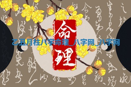 赵姓男宝宝起名大全：2026年01月19日生辰八字喜用神分析