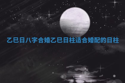 今日2025年6月22日万年历开始施工吉日查询,动土是好日子吗