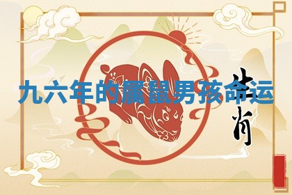2025年12月12日打牌财神方位