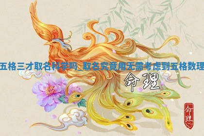 2025年12月16日财神朝向查询