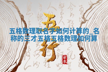 2026年公历3月开工建设择吉