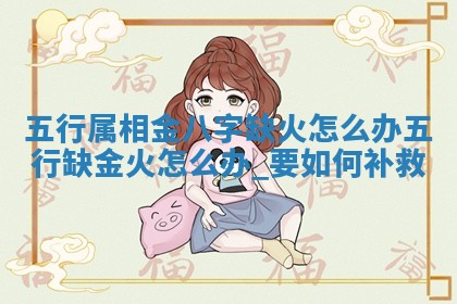 2025年12月16日财神朝向查询