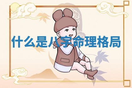 今日2025年6月14日适不适合更换大门,安门黄历吉日分析