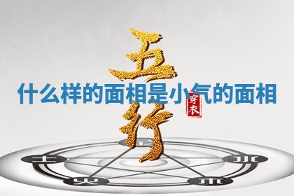 吴姓男宝宝名字精选：2026年03月07日生辰八字起名技巧