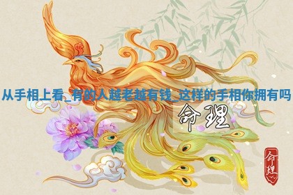 2025年12月12日打牌财神方位