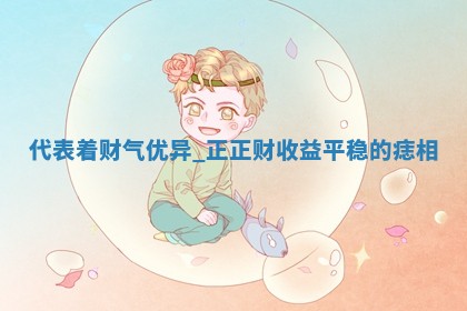 2026年3月份订婚吉日丨哪些日子适合订婚