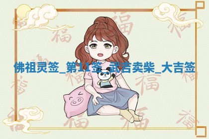 吴姓男宝宝名字精选：2026年03月07日生辰八字起名技巧