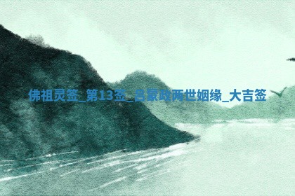 吴姓男宝宝名字精选：2026年03月07日生辰八字起名技巧