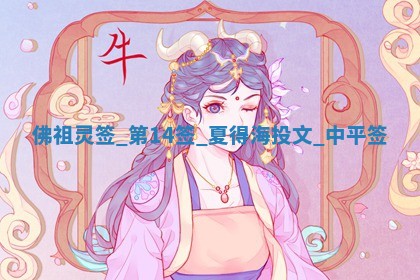 吴姓男宝宝名字精选：2026年03月07日生辰八字起名技巧