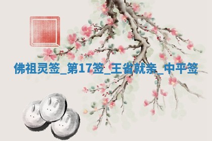 吴姓男宝宝名字精选：2026年03月07日生辰八字起名技巧