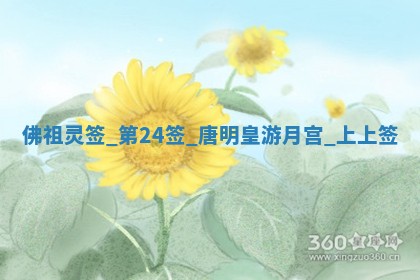 吴姓男宝宝名字精选：2026年03月07日生辰八字起名技巧