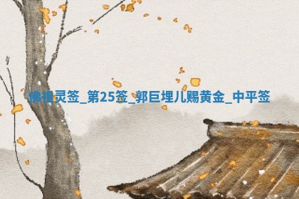 吴姓男宝宝名字精选：2026年03月07日生辰八字起名技巧