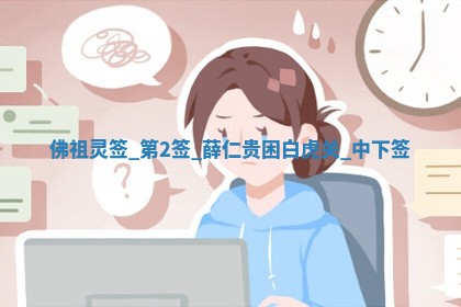 吴姓男宝宝名字精选：2026年03月07日生辰八字起名技巧