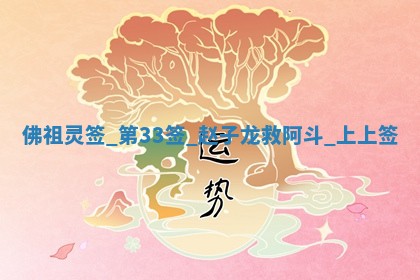 吴姓男宝宝名字精选：2026年03月07日生辰八字起名技巧