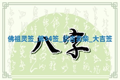 2026年公历3月开工建设择吉