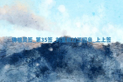 吴姓男宝宝名字精选：2026年03月07日生辰八字起名技巧