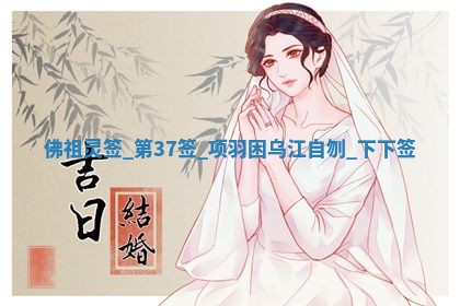 2026年3月份订婚吉日丨哪些日子适合订婚