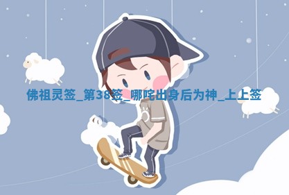 吴姓男宝宝名字精选：2026年03月07日生辰八字起名技巧