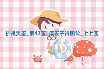 2026年3月份订婚吉日丨哪些日子适合订婚