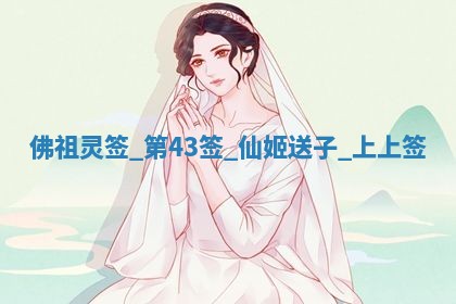 2026年3月结婚好日子